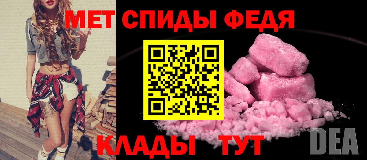 Верхняя Салда  АМФЕТАМИН  Вход с VPN  Amphetamine 98%  АМФЕТАМИН 