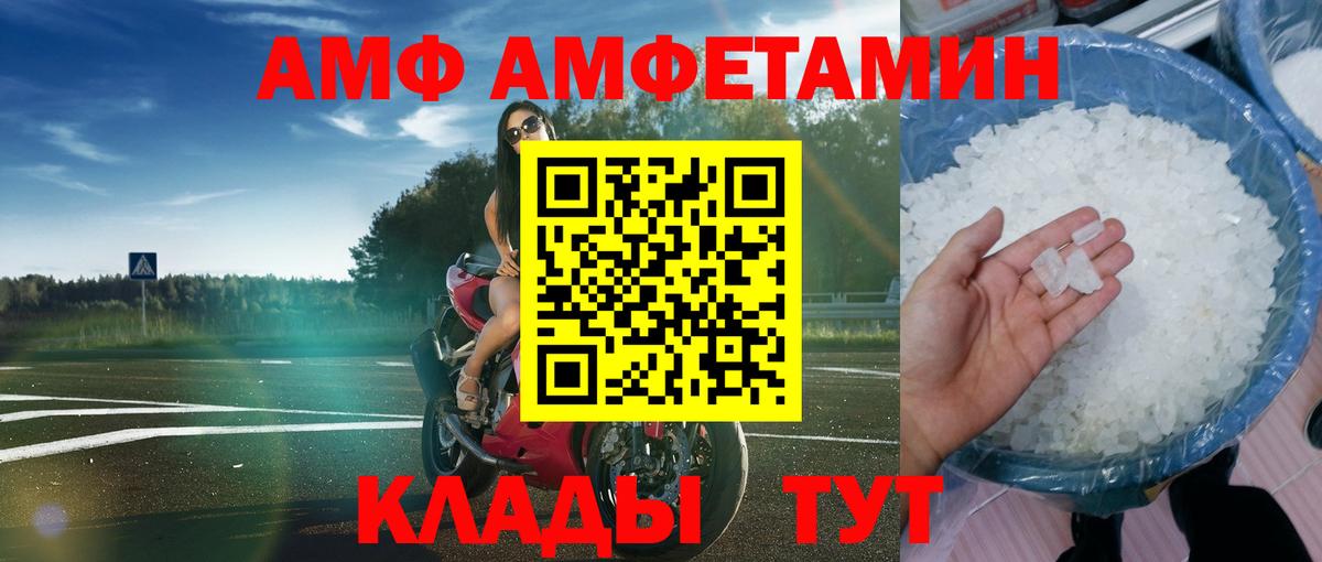 Амфетамин 98% Верхняя Салда