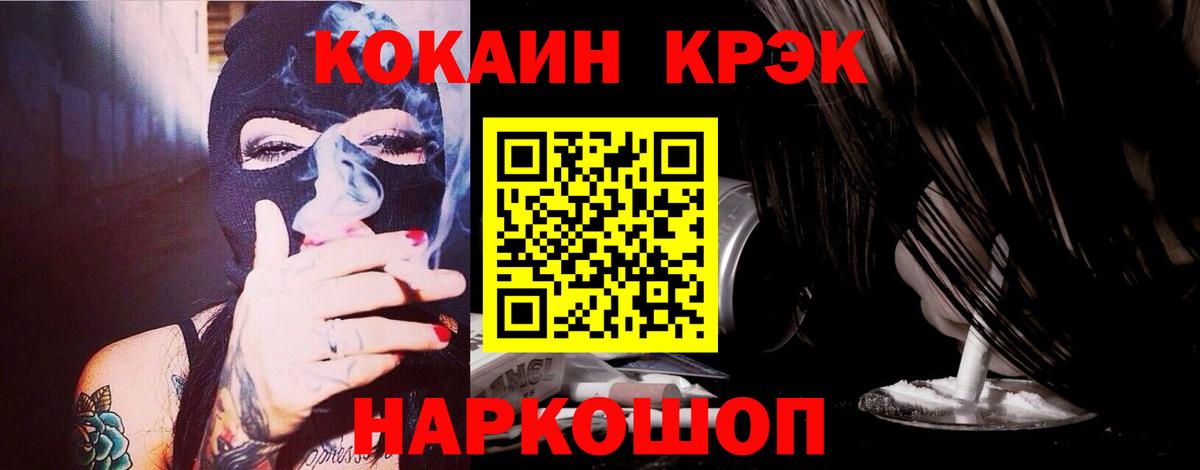 Верхняя Салда  Cocaine 97%  КОКАИН Перу  Вход с VPN 