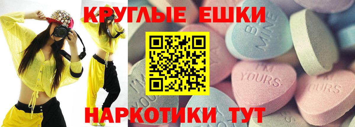 ЭКСТАЗИ Cube Верхняя Салда