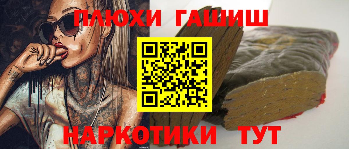 Верхняя Салда  ГАШИШ гашик  ГАШ  Вход с VPN 