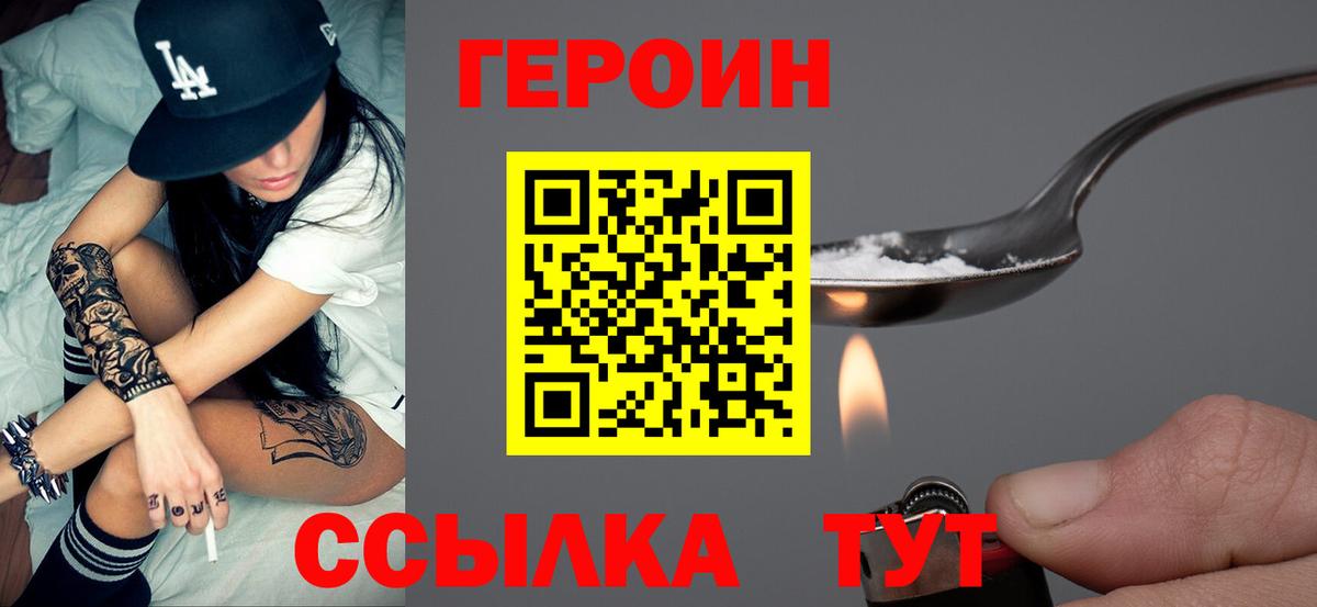 Верхняя Салда  Героин Афган  Вход с VPN 