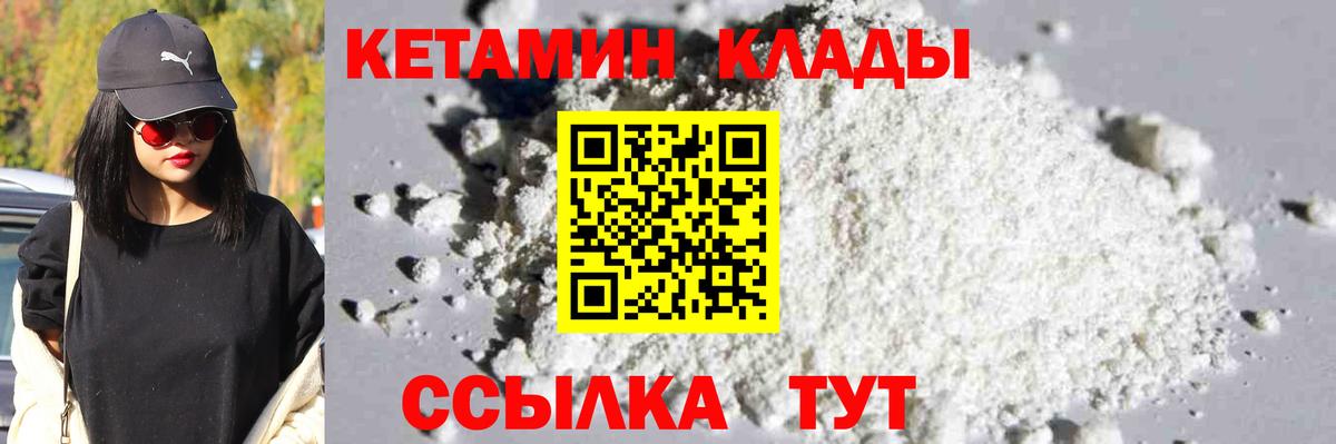 Cocaine  Лсд 25  Меф кристаллы  Alpha PVP СОЛЬ кристаллы  Верхняя Салда  Вход с VPN  Гашиш 