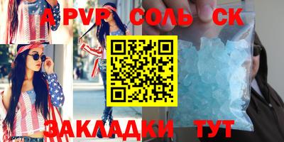 каннабис Аргун