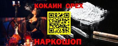 ALPHA-PVP Апшеронск