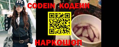 ALPHA-PVP Апшеронск