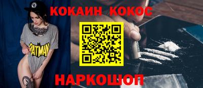ALPHA-PVP Апшеронск