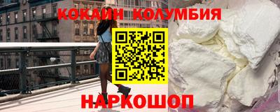 дистиллят марихуана Апрелевка