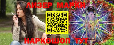 ALPHA-PVP Апшеронск
