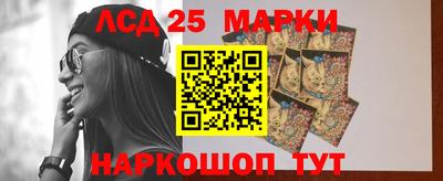 дистиллят марихуана Апрелевка
