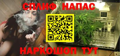 дистиллят марихуана Апрелевка