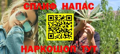 ALPHA-PVP Апшеронск