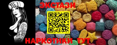 дистиллят марихуана Апрелевка