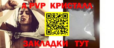 дистиллят марихуана Апрелевка