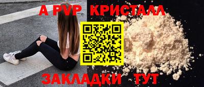 дистиллят марихуана Апрелевка