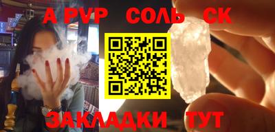 каннабис Аргун