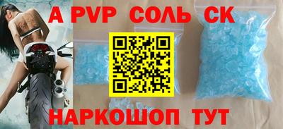 дистиллят марихуана Апрелевка