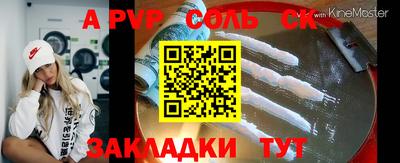 каннабис Аргун