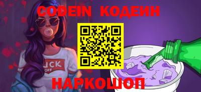 ALPHA-PVP Апшеронск
