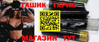каннабис Аргун