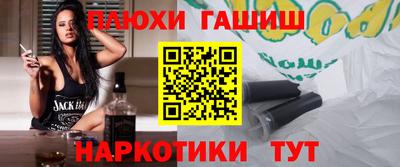ALPHA-PVP Апшеронск
