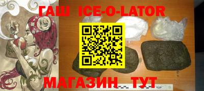 ALPHA-PVP Апшеронск