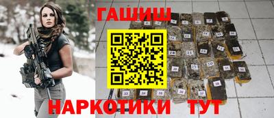 ALPHA-PVP Апшеронск