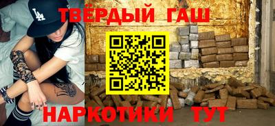ALPHA-PVP Апшеронск