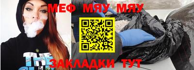 ALPHA-PVP Апшеронск