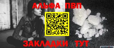 дистиллят марихуана Апрелевка