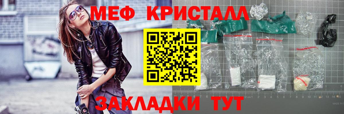 МЕФ 4 MMC  МЯУ-МЯУ  МЯУ-МЯУ  Вход с VPN  Меф mephedrone  Верхняя Салда 