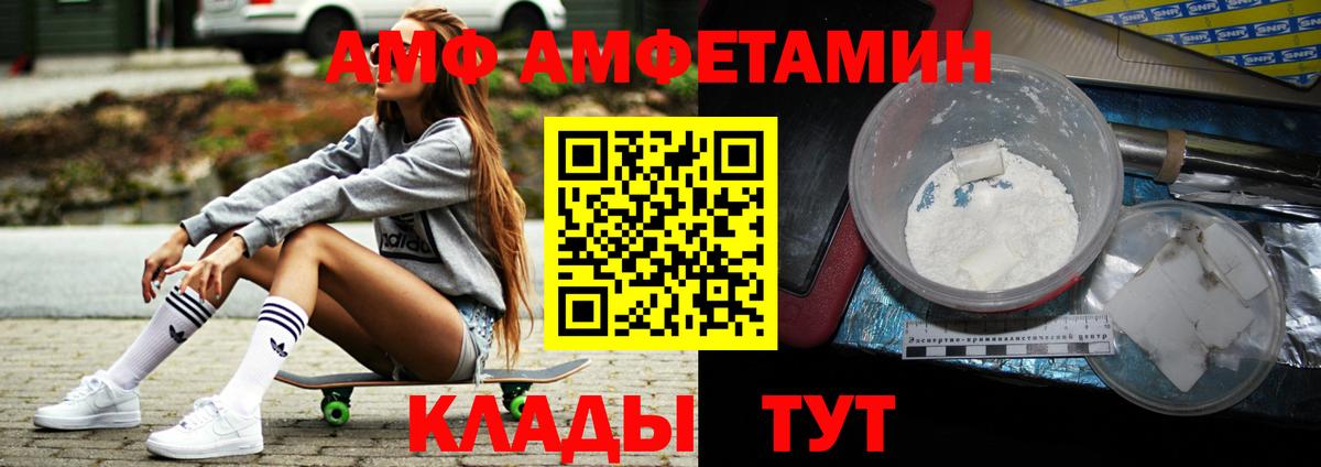 МЕТАМФЕТАМИН Декстрометамфетамин 99.9% Верхняя Салда