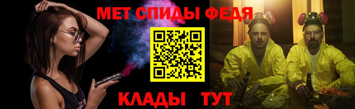 Верхняя Салда  МЕТАМФЕТАМИН мет  Метамфетамин  Вход с VPN 
