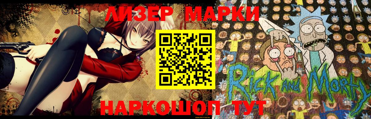Верхняя Салда  Марки 25I-NBOMe  Марки N-bome 1,5мг  Вход с VPN  Марки N-bome 1,5мг 