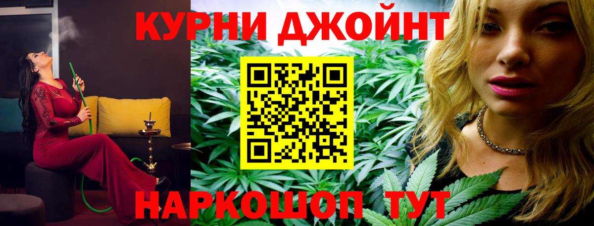 Верхняя Салда  Каннабис тримм  Вход с VPN  Шишки марихуана ГИДРОПОН  Конопля сатива 