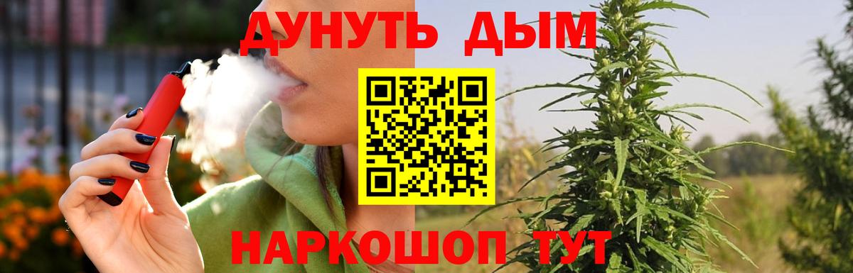 Конопля семена Верхняя Салда